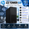 Máy tính trạm Workstation HP Z2 Tower G9 Workstation Core i9-14900 | 16GB RAM | 512GB SSD | Key & Mouse | 3Y